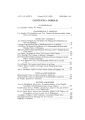 Acta Classica: Proceedings of the Classical Association of South Africa, vol. 44, (2001).
 